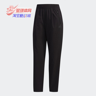 ISC 新款 阿迪达斯正品 FP7557 PNT 女子休闲运动长裤 Adidas