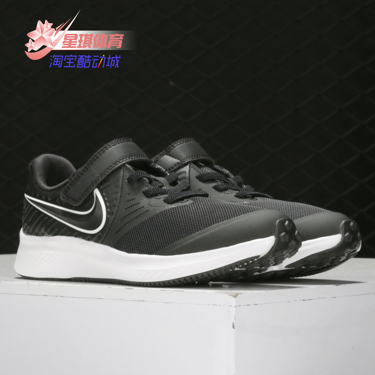 nike/耐克正品2020at1801童鞋