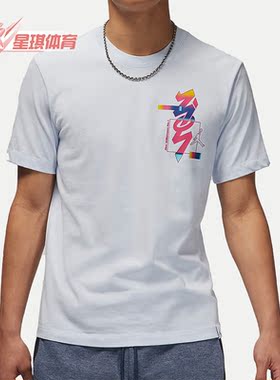 Nike/耐克正品JORDAN X ZION TEE男子篮球运动休闲短袖DR2125-453