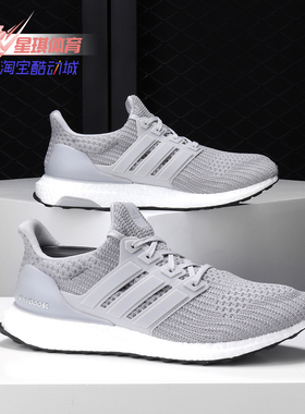 Adidas/阿迪达斯正品款UltraBOOST 男女休闲运动跑步鞋BB6167