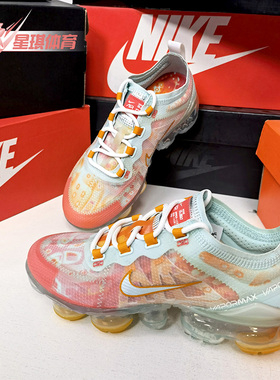 Nike/耐克正品 AIR VAPOR  QS糖果限量大气垫跑鞋CD7096-300