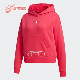 新款 秋季 女子休闲舒适运动卫衣GQ1221 阿迪达斯正品 Adidas