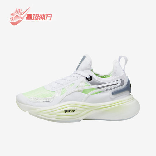 彪马正品女子轻便运动训练鞋