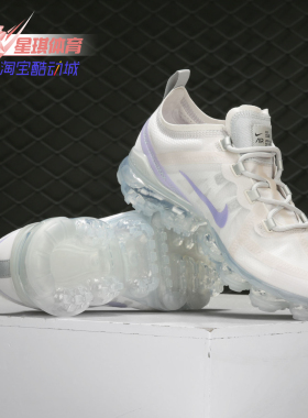 Nike/耐克正品NIKE AIR VAPORMAX 女子透气运动休闲鞋 BV6483