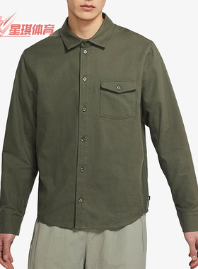 Nike/耐克正品春季新款男子翻领长袖运动衬衫CV4450-325