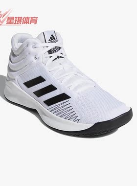 Adidas/阿迪达斯正品Pro Spark 2018 Wide男实战运动篮球鞋D97937