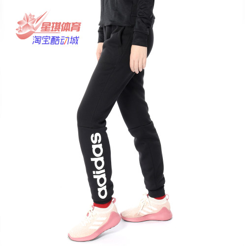 阿迪达斯休闲运动针织长裤