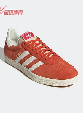 Adidas/阿迪达斯正品三叶草GAZELLE经典男女运动板鞋GY7339