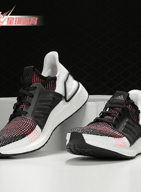 Adidas/阿迪达斯正品 UltraBOOST 19 m 男子休闲运动跑步鞋G27519