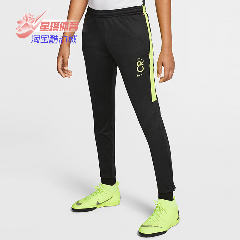 Nike耐克正品大童男孩足球长裤