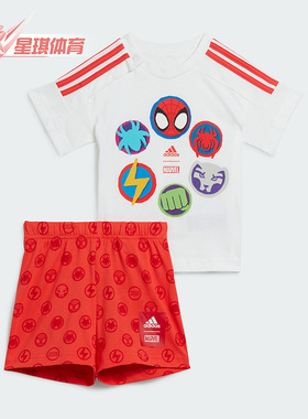 Adidas/阿迪达斯正品 I DY SM T SUMS婴童运动短袖套装IB4840