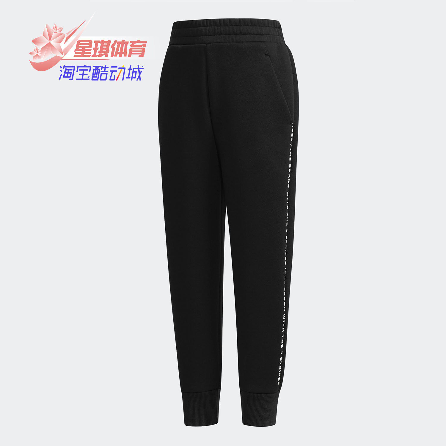 阿迪达斯小童装训练针织运动长裤