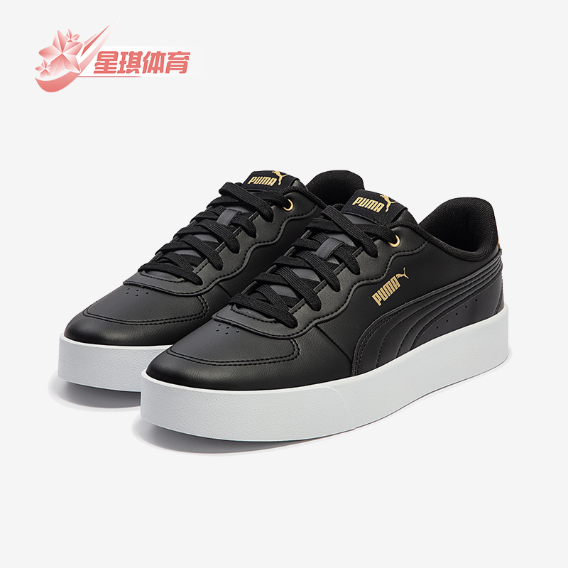 Puma/彪马男女款经典板鞋