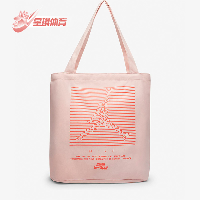 耐克正品男女时尚休闲运动拎包