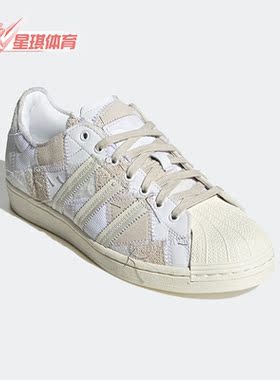 Adidas/阿迪达斯正品三叶草SUPERSTAR ATMOS男女同款板鞋HP8713