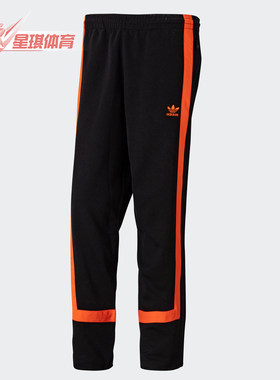 Adidas/阿迪达斯男子休闲长裤