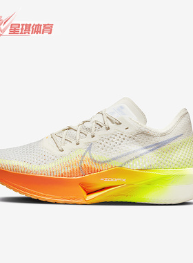 Nike/耐克正品夏季新款男子透气运动跑步鞋DV4129-101