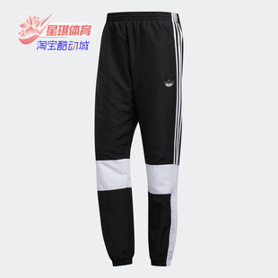 TRACK ASYMM 阿迪达斯正品 ED6244 经典 休闲运动裤 PNT男装 Adidas