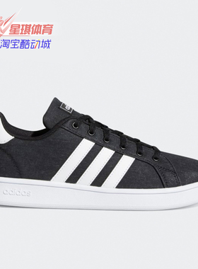 Adidas/阿迪达斯正品GRAND COURT K大童网球休闲运动鞋 EG1517