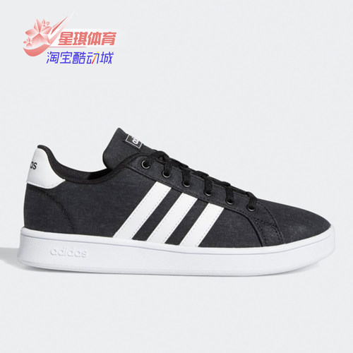 adidas阿迪达斯运动鞋