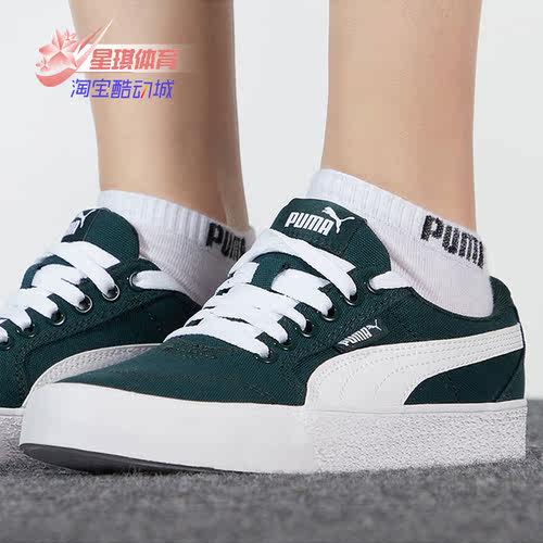 374901-08正品Puma/彪马