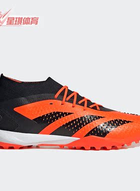 Adidas/阿迪达斯正品PREDATOR ACCURACY.1男女足球鞋GW4634