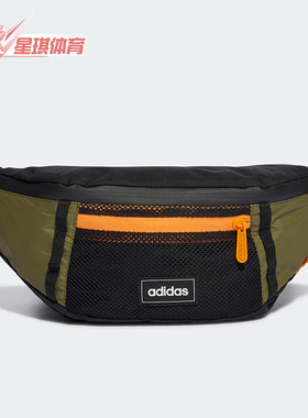 Adidas/阿迪达斯正品NEO 新款男女通用运动休闲单肩包HC7196