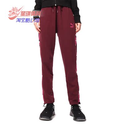 PUMA/彪马正品  明星同款 女子拼接抽绳长裤 Revolt 578593