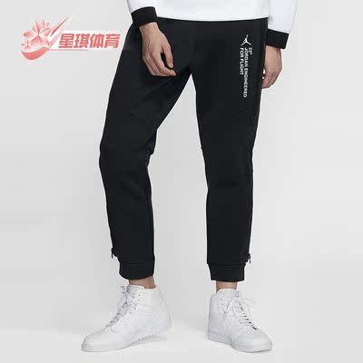Nike/耐克正品JORDAN 23 ENGINEERED 男子休闲运动长裤AT9784-010