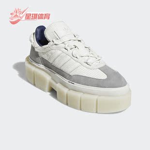 SLEEK Adidas 阿迪达斯正品 SUPER GX9400 CHUNKY女子休闲厚底板鞋