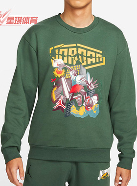 Nike/耐克正品Jordan男子时尚潮流运动卫衣圆领套头衫 DC9616-333