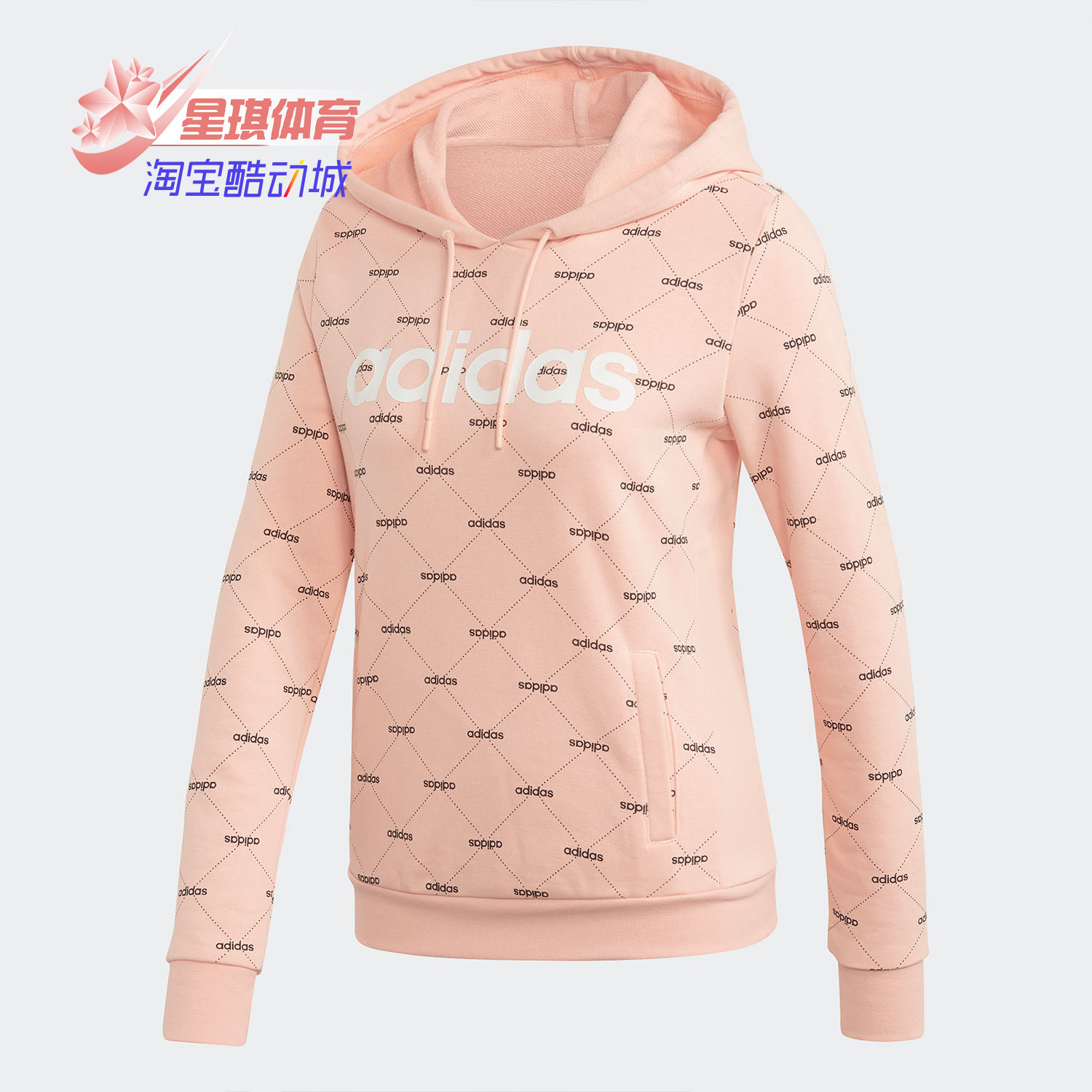 阿迪达斯正品女子运动休闲卫衣