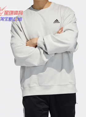 Adidas/阿迪达斯正品春季新款男子训练运动卫衣套头衫H37068