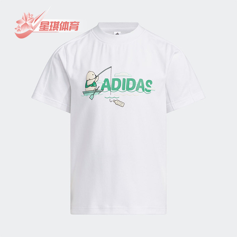 Adidas/阿迪达斯正品新款男女小童休闲运动短袖T恤IA8216,童装/婴儿装/亲子装,T恤,淘宝优惠券,粉丝福利购,淘宝优惠卷