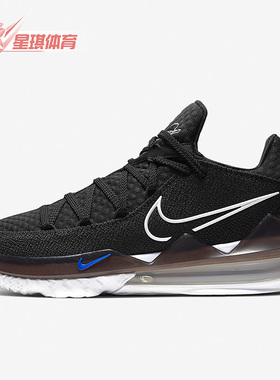 Nike/耐克 正品运动男子时尚潮流实战训练气垫篮球鞋 CD5006-002