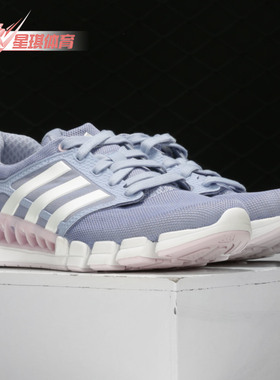 Adidas/阿迪达斯正品   新款CC revolution W 女子跑步鞋EF3684