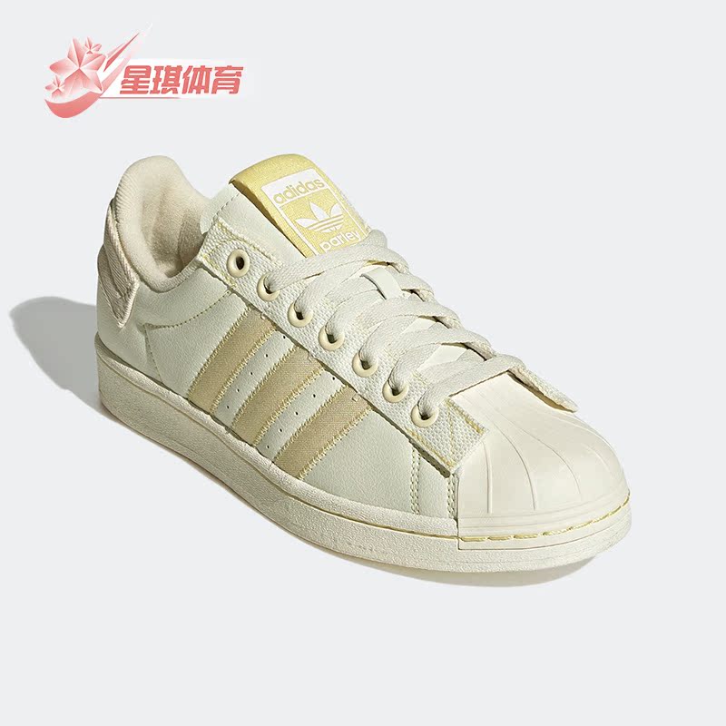 板鞋正品Adidas/阿迪达斯