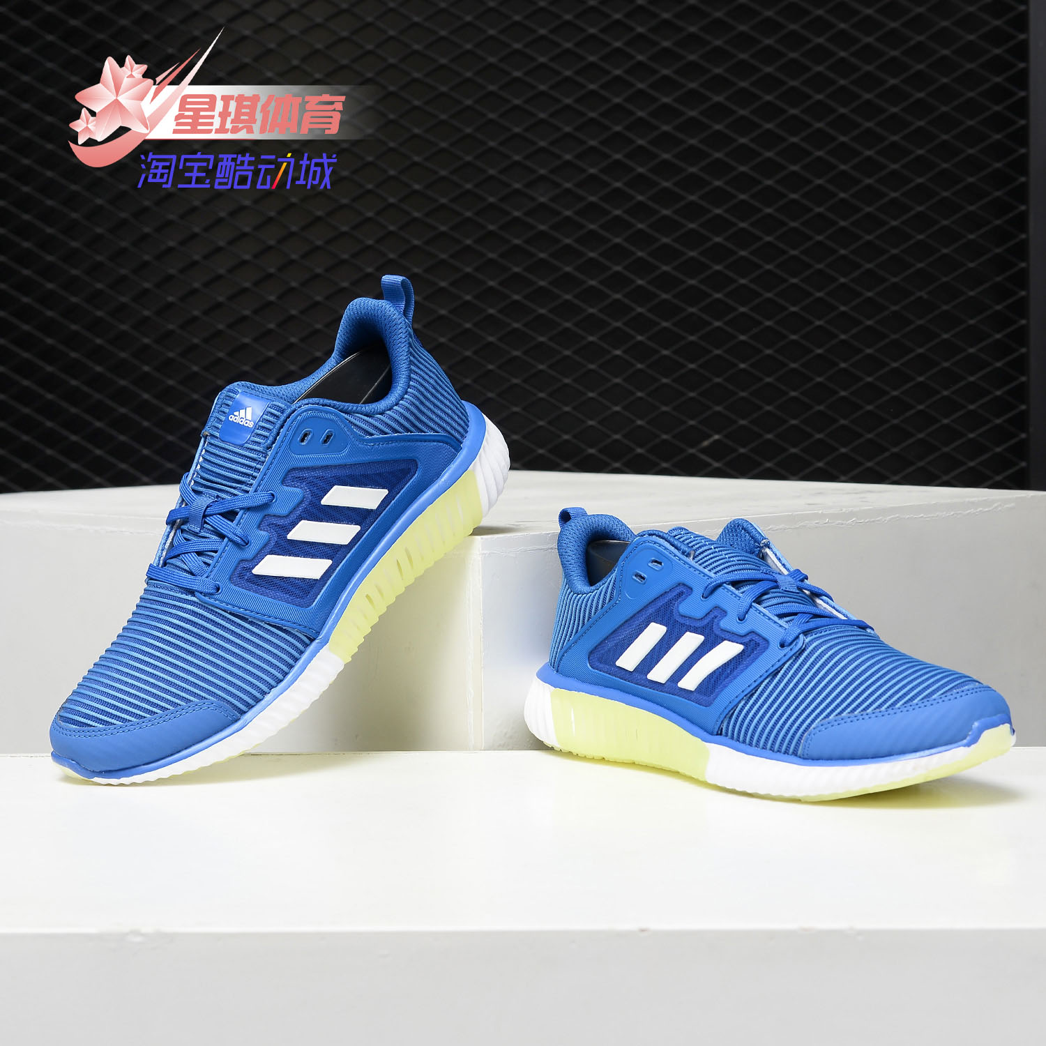 adidas阿迪达斯正品缓震运动鞋