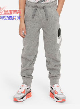 Nike/耐克正品春季新款小童舒适休闲宽松运动长裤 DB6994-010