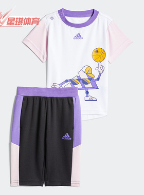 Adidas/阿迪达斯正品春季新款婴童男女运动透气两件套HD7545