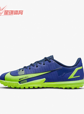 Nike/耐克正品运动大童女子GS刺客低帮轻便足球鞋 CV0822-474