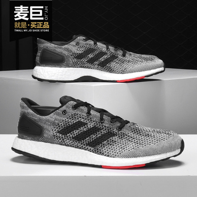 跑步鞋Adidas/阿迪达斯BOOST男女