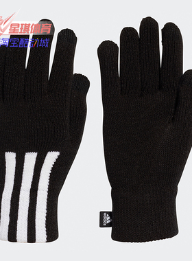 Adidas/阿迪达斯正品 3S GLOVES CONDU 男女训练运动手套 FS9025