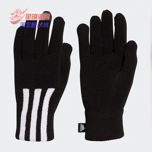 阿迪达斯正品男女运动手套fs9025