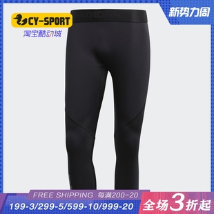 运动七分裤 Adidas 新款 男健身训练紧身裤 CF7331 阿迪达斯正品