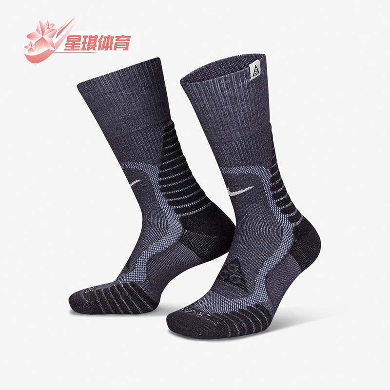 耐克正品透气男女休闲户外运动袜