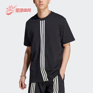 三叶草男子简约圆领运动短袖 T恤HZ0706 阿迪达斯正品 Adidas
