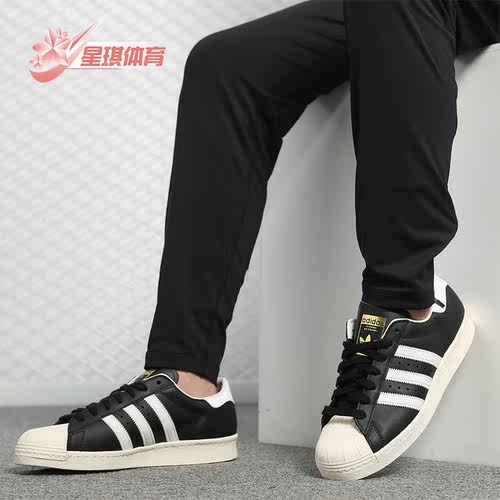 Adidas/阿迪达斯男子经典