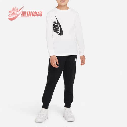 Nike/耐克正品秋季新款小童休闲简约运动舒适套装 FB2417-011