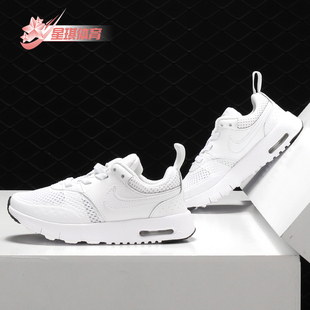 VISION 917860 AIR Nike MAX 男女休闲运动童鞋 耐克正品 TDE